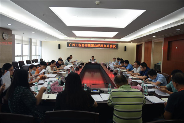 沖刺第四季度 攻堅(jiān)克難全面完成年度目標(biāo)任務(wù)