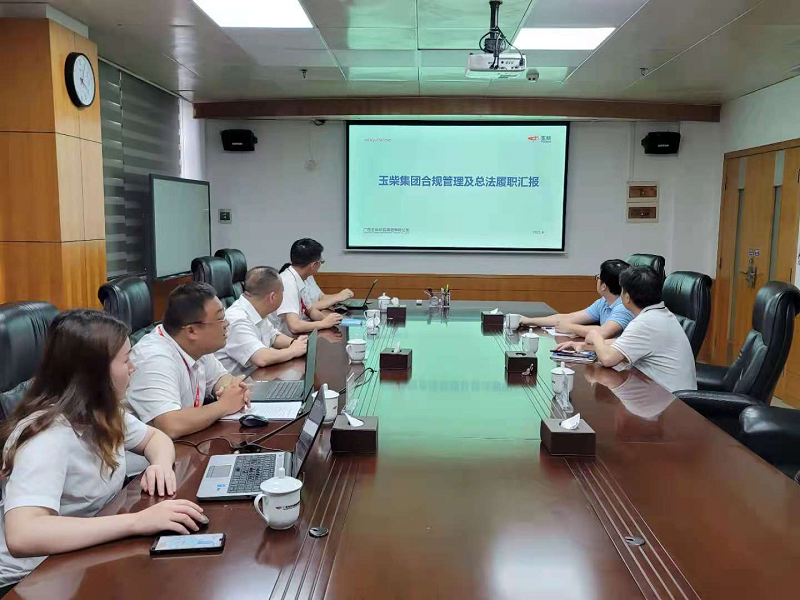 我為群眾辦實事|公司隨隊赴玉柴集團開展“企業(yè)服務季度行”活動