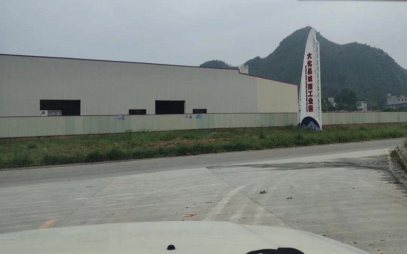 學史力行|公司到大化縣調(diào)研城南綜合工業(yè)園征地拆遷社會穩(wěn)定風險 