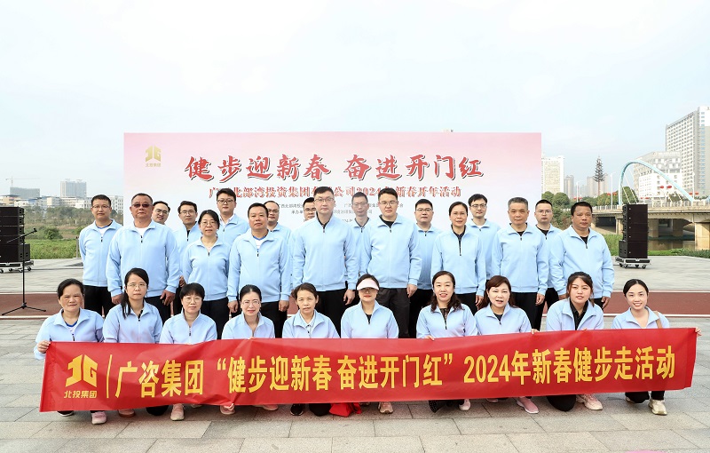 昂揚(yáng)姿態(tài)健步走，龘龘向前啟新程