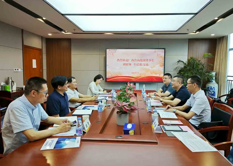 廣西工程咨詢集團到湖北、江西考察調研