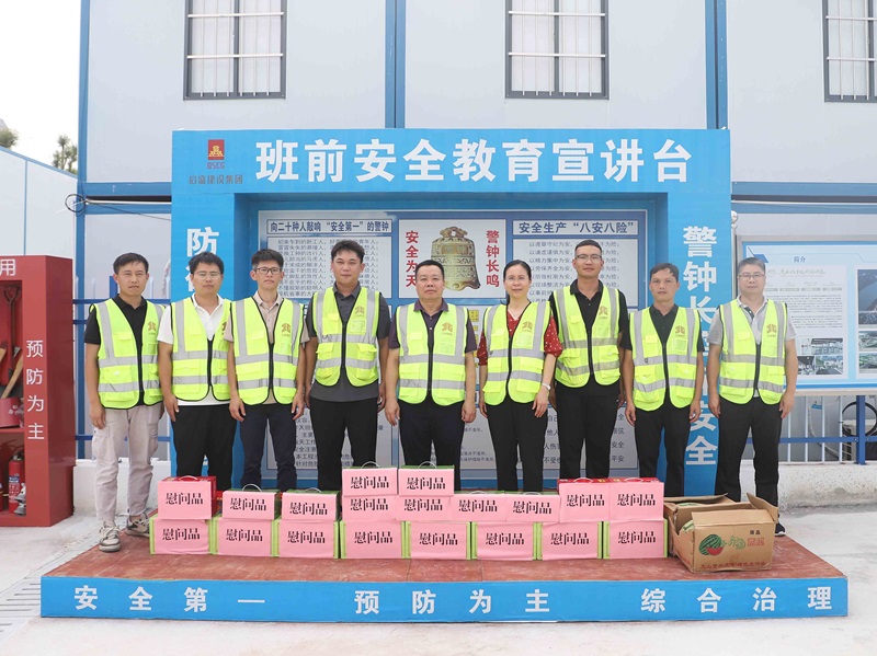 廣西工程咨詢集團(tuán)工會到國家中醫(yī)藥傳承創(chuàng)新中心全咨項目開展“夏送清涼”慰問活動